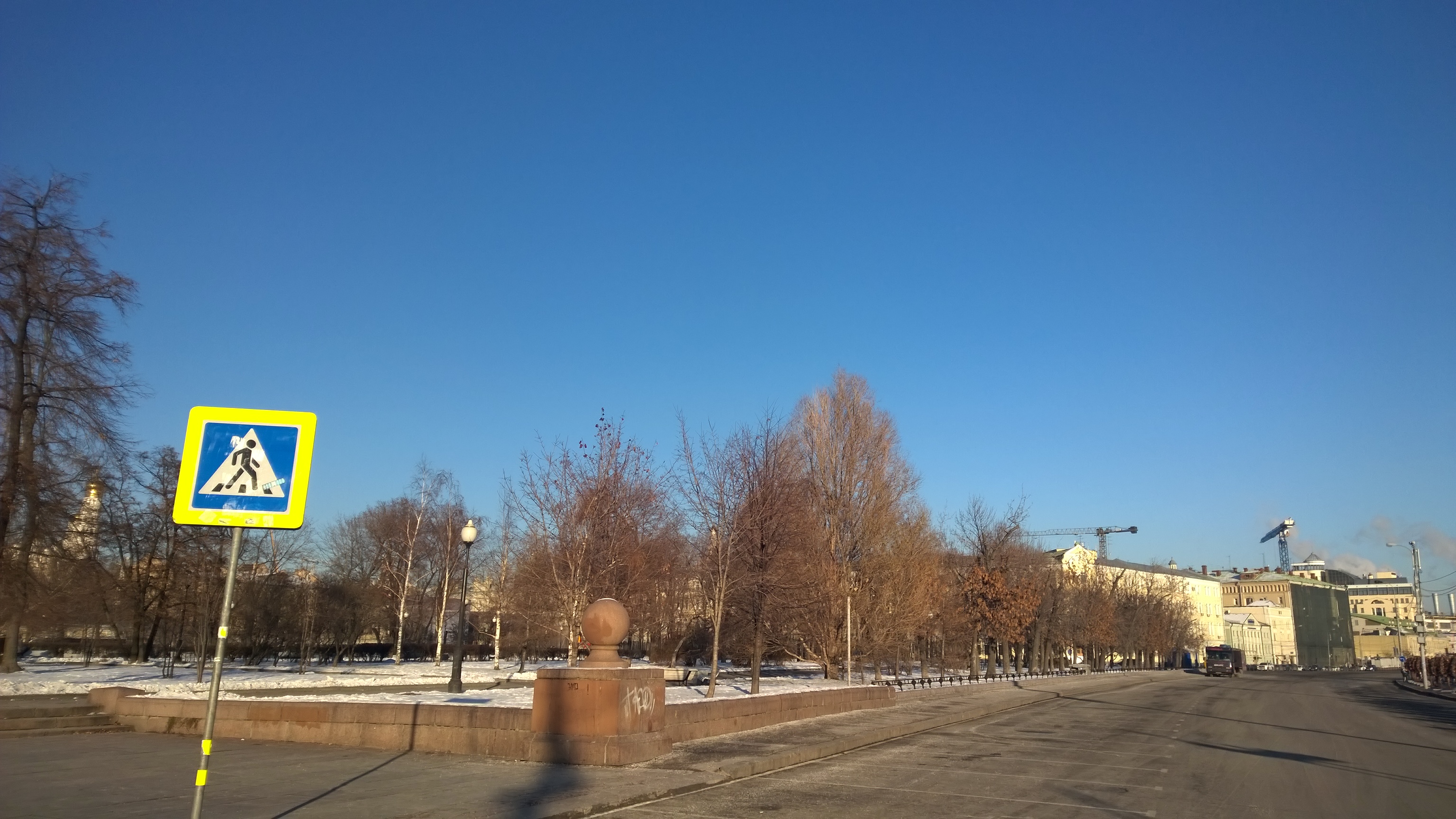 Moskva River and Gorky Park
